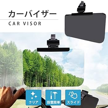 Amazon | SanDoll 車用サンシェード 車用サンバイザー スライド